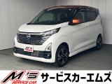 お問合せは通話料無料のフリーダイアルへお気軽にどうぞ!0078-6002-083242(携帯・PHS可)