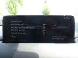 安全装備も充実!
