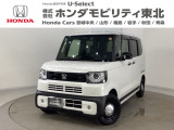 東北六県をカバーする『ホンダモビリティ東北』の全在庫のご商談も、ご希望に合わせて可能です。お気軽にお問い合わせ下さい。なお、他店にて展示の中古車は店舗間に応じて別途陸送費がかかります。ご了承ください。