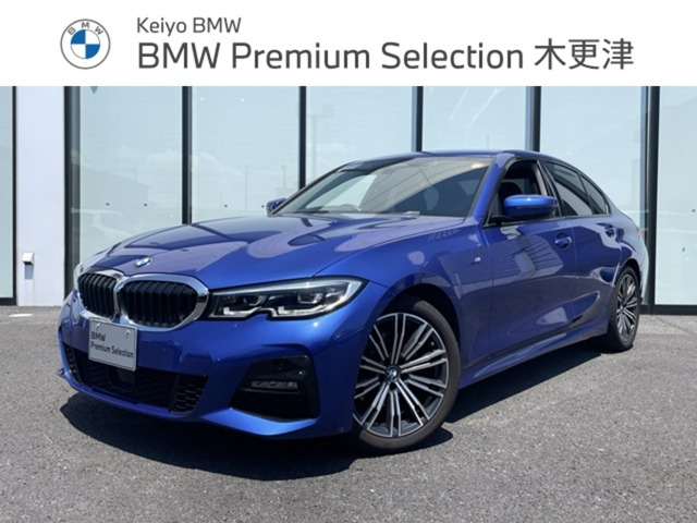 BMW 3シリーズセダン 