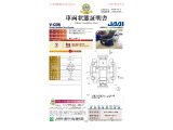 フリード 1.5 G ホンダセンシング 