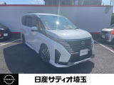 オプションのフロントスポイラー装備。e-powerの爽快な走りを体感ください!