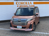 《トヨタ認定中古車ライト》ルーミー カスタムG  ※弊社では、現車確認・納車時にご来店いただける福島県内在住のお客様、および隣接県のお客様への販売に限らせていただいております。