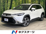 純正10.5型ナビ 禁煙車衝突被害軽減システム レーダークルーズ