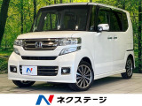 HDDナビ バックカメラ 衝突被害軽減システム 両側電動スライド