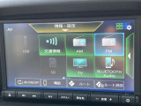 フルセグTVやBlueTooth対応等の豊富な機能でドライブも更に楽しくなります。