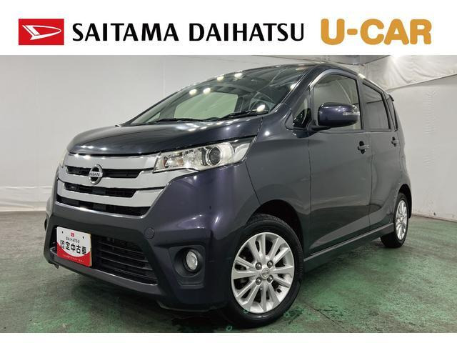 日産 デイズ 