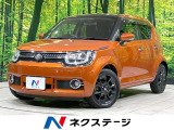 全周囲カメラ セーフティサポート 禁煙車 スマートキー LEDヘッド