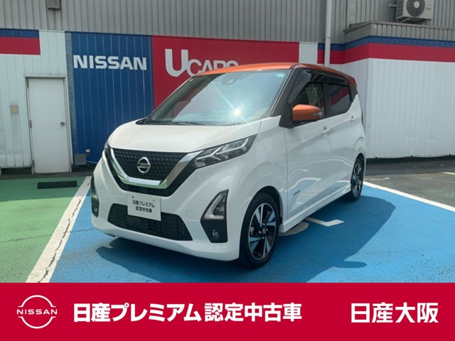 日産 デイズ 