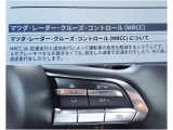 長距離移動をサポートする運転支援装備。高速道路を使う方にもおすすめです。