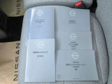各取説&メ-カ-保証書