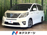 純正8型ナビ ツインムーンルーフ 黒革シート シートヒーター