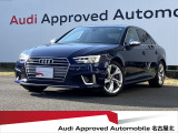 アウディ S4 3.0 4WD