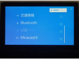 オーディオモードメニュー、Bluetoothも接続可能!
