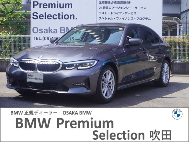 3シリーズセダン 320d xドライブ  4WD 