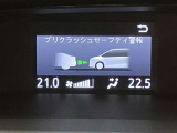 衝突被害軽減ブレーキつきです!