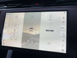 【Pivi Pro】2021年モデルより展開された新システム「Pivi Pro」は操作性が格段に向上。車輌制御システムもさらに充実。