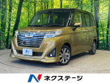沖縄県内での販売・登録が条件※宮古島除く