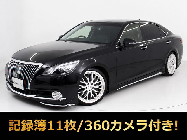 クラウンマジェスタ（トヨタ）の中古車 | 中古車情報・中古車検索なら