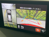 【360&deg;ビューモニター】専用のカメラにより、上から見下ろしたような視点で360度クルマの周囲を確認することができます☆死角部分も確認しやすく、狭い場所での切り返しや駐車もスムーズに行えます。