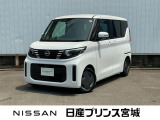 当店の、ルークスを検索して頂き誠にありがとうございます。