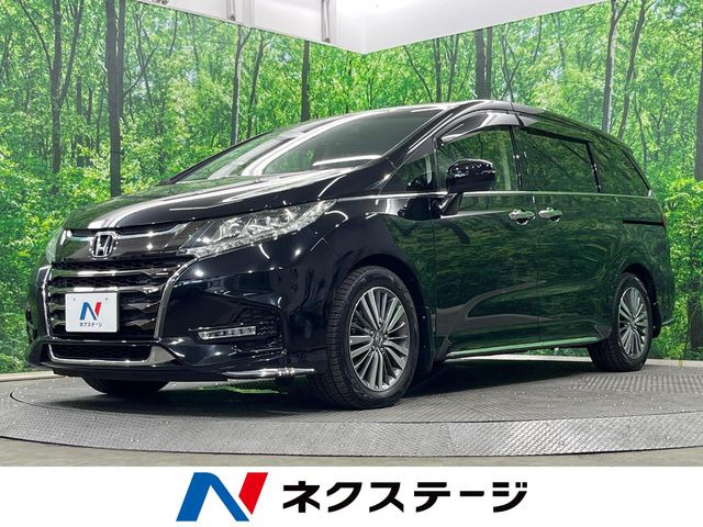 ホンダ オデッセイ 