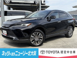 ご覧いただきありがとうございます♪【ハリアー】入荷しました。