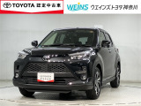 ★現車確認をお願いいたします★0466-88-5711藤沢市大庭5403-12kaiya_saito@weins-toyota.jp