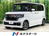 後期 純正ナビ 衝突軽減装置 レーダークルーズ 両側電動スライドドア