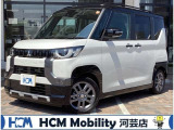 この度は、HCM Mobility河芸店のデリカミニをご覧いただきまして誠にありがとうございます。お気軽にお問い合わせください.