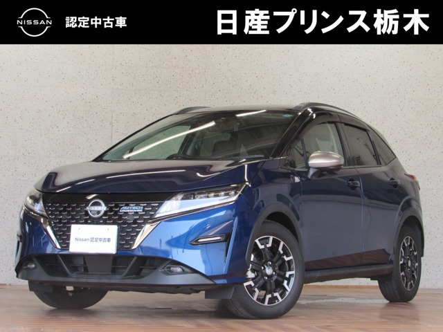 ノート 1.2 AUTECH クロスオーバー