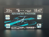 【アドバンスドセイフティパッケージ】「リアビークルディティクション」「ハイビームアシスト」「サイドビューモニター」により死角を減らしより安全なドライブを支援してくれます♪