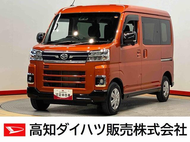 ダイハツ アトレー 