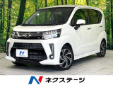後期 禁煙車 ターボ 純正8型ナビ バックカメラ ETC ドラレコ