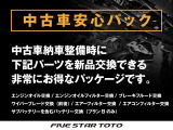 100項目にわたる整備、正規ディーラーならではのクオリティーです!!