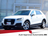 ☆アウディ認定中古車 ☆2018年モデル ☆Audi Q2 1.0 TFSI ☆アウディ認定中古車保証 1年無償付帯