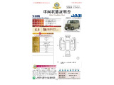 ◆車両状態証明書◆一般財団法人日本自動車査定協会京都府支所発行の車両状態証明書です。