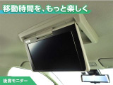 後席モニターも付いていますので同乗者の方も大喜びですね!