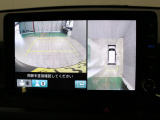 【マルチビューカメラシステム】車両の前後,左右4つのカメラで映した周囲の映像をナビゲーション画面に表示します♪停めにくい駐車場や狭い道路でもドライバーの死角を減らすことで運転をサポート!