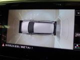 ギアをリバースに入れると車両後方の映像に加え上空からの車両周囲の疑似映像を映し出します。画面にはガイドラインが表示され、車庫入れや縦列駐車などの際に安全確認をサポートします。