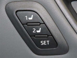 運転席は二人分のシートポジションを記憶します。