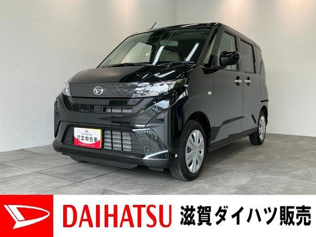ダイハツ ムーヴ 