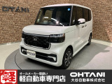 ■軽・普通車の届出済未使用車専門店の大谷自動車■ オールメーカーの届出済未使用車を取り扱っております。気になるお車がありましたらぜひお問い合わせください。お電話もお待ちしております(073-462-0492)