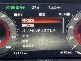 メーター内ディスプレーで各車両設定をオーナーの好みに変更出来ます。