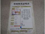 車両検査証明書付きです!だれでも中古車の状態がすぐにわかるよう、車のプロが客観的にチェック。車両の状態やわずかなキズも正確にお伝えします。