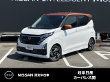 ご覧頂きまして誠にありがとうございます。当店は日産中古車クオリティーショップ認定店です。お客様のクルマ選びをお手伝いさせていただきます。