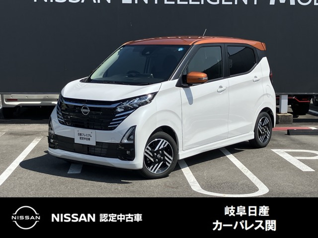 日産 デイズ 