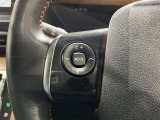 【ステアリングスイッチ】運転中に視線を前に向けたまま画面の操作できます。