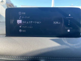 マツダコネクトメイン画面です。