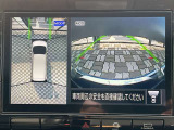 アラウンドビューモニター。前後左右の4つのカメラで車を上から見たような映像をナビ画面に映すので人や物を確認できとても安全です。
